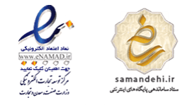 قیمت آجرنما پارس| نیم قرن تجربه و تضمین کارخانه آجر پارس آجرنما پارس,آجر نما پارس آجرنما پارس,آجر نما پارس