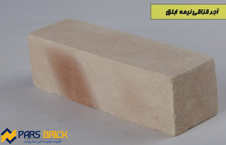خرید آجر قزاقی نیمه ابلق
