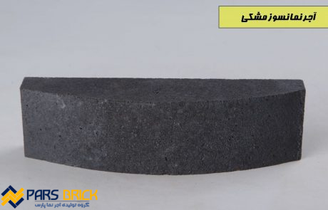 آجر نما نسوز حصیری مشکی