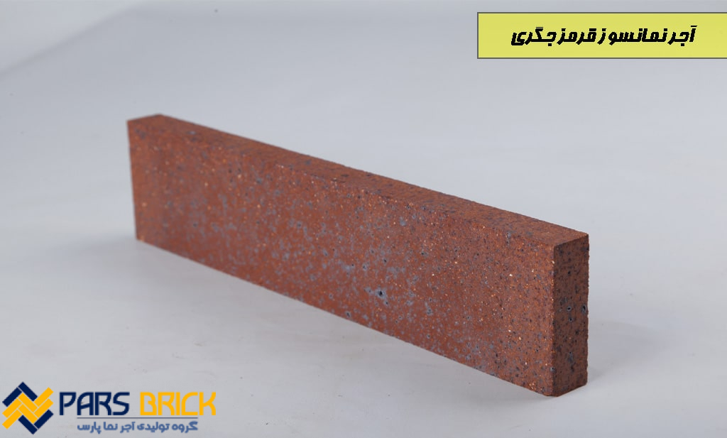 Red liver refractory facade brick min Red refractory brick
