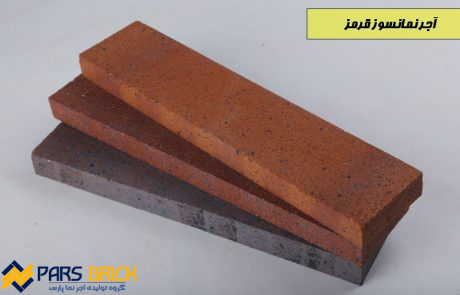 انواع آجر پلاک نسوز