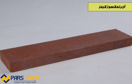 اجر پلاک نسوز قرمز