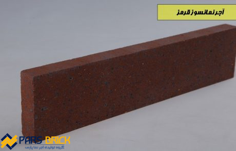 آجر نما پلاک نسوز