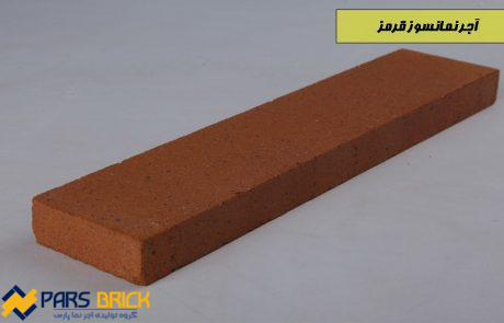 آجر نسوز پلاک