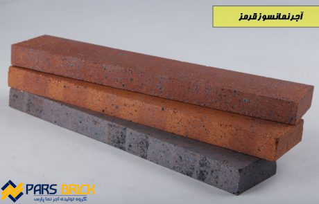 انواع آجر نسوز