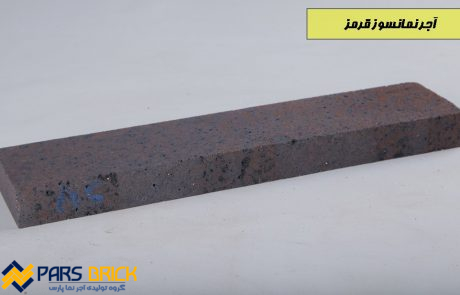 آجر پلاک نسوز مشکی