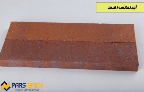 آجر پارس