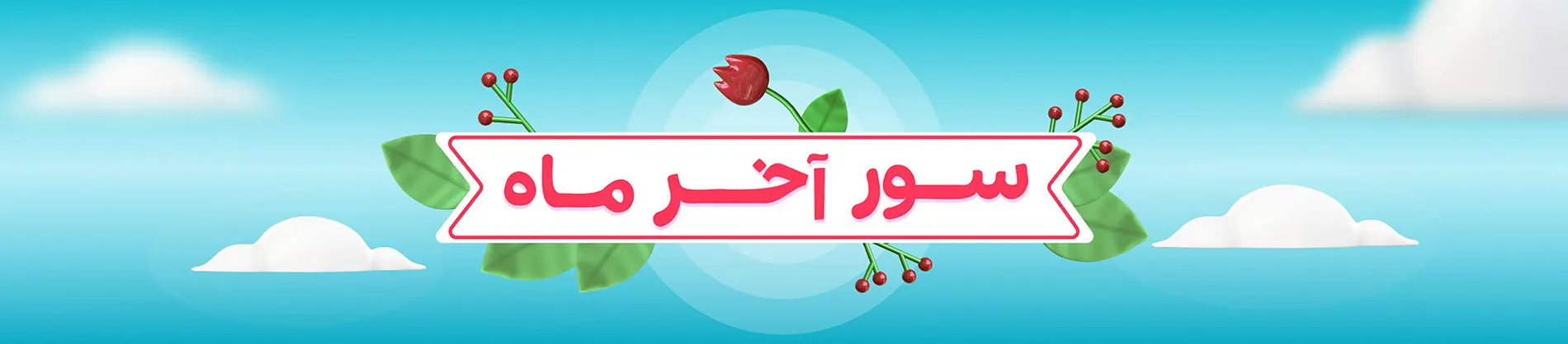 کارخانه آجر نسوز