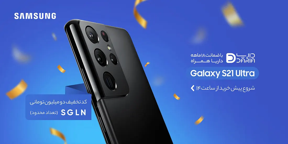 صفحه اصلی رویال