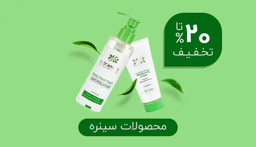 آجر نسوز مشکی
