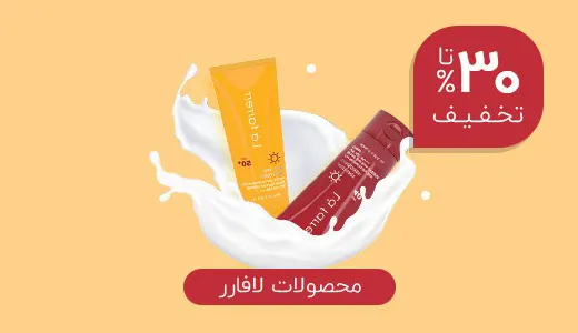 آجر نسوز مشکی