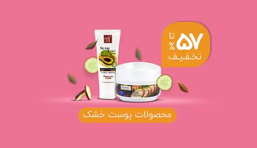 صفحه اصلی رویال