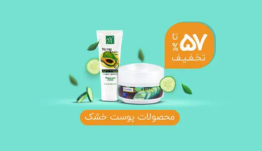 صفحه اصلی رویال