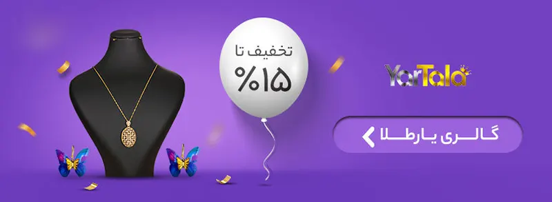 صفحه اصلی رویال