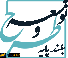 شرکت طرح و توسعه بلند پایه
