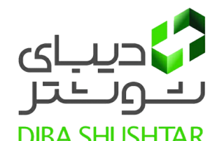 دیبای شوشتر