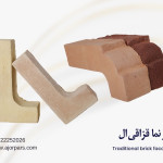 آجر قزاقی ال