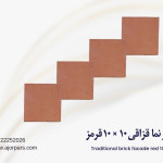 آجر قزاقی ۱۰ در ۱۰ قرمز