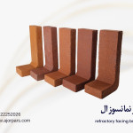آجر ال نسوز