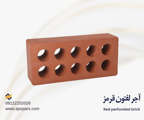 آجر لفتون قرمز