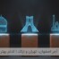 مقایسه آجر اصفهان، تهران و اراک